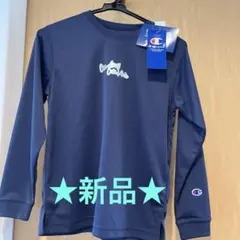チャンピオン　ロング　Tシャツ　140 長袖　新品