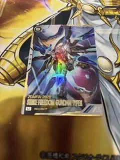 アーセナルベース ストライクフリーダムガンダム弐式 U シークレット