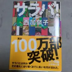 いちごママ様 リクエスト 3点 まとめ商品