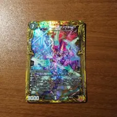 テラスザーク<ロマノフ.Star> B