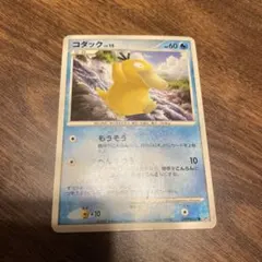 Pokemon コダック DPBP#059○DP3 ひかる闇 1ED - メルカリ