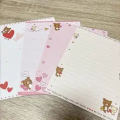 リラックマ 便箋 4種類