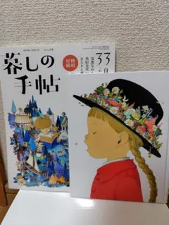 の (福音館) junaida (著)自然と冒険をテーマにした絵本 の (福音館) junaida (著)自然と冒険をテーマにした絵本 - メルカリ