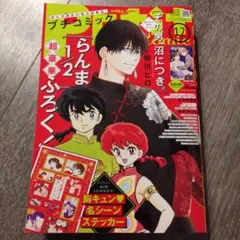 Item thumbnail for item 8be8d5fc-3a02-40a4-8ab2-c767ee62f3e4