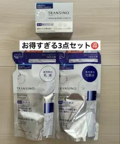 TRANSINO 薬用美白スキンケア 化粧水 乳液 美容液 3点セット - メルカリ
