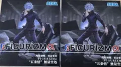 呪術廻戦　フィギュア　五条悟 figurizmα 無量空処