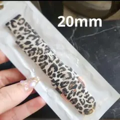ヒョウ柄 20mmバンド　シリコンクイックリリース
