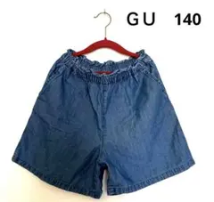 【美品✨】GU デニムハーフパンツ 140 女の子