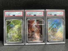 PSA10】フシギダネ ヒトカゲ ゼニガメ AR 3連番 151 m174 - メルカリ