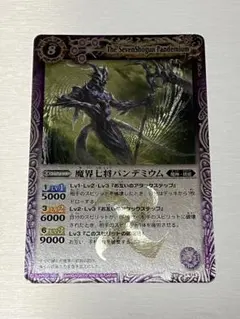 翼神機グランウォーデン 初期レリーフ バトルスピリッツ - メルカリ