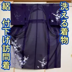2026年最新】洗える 絽 訪問着の人気アイテム - メルカリ