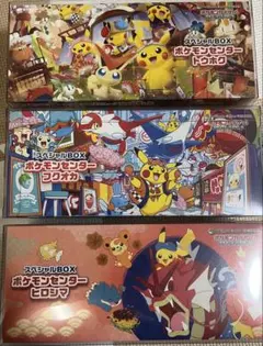 トウホク ヒロシマ フクオカ スペシャルBOX ※プロモなし　専用ケース付き