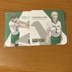ハイキュー 伊達工業 コースター