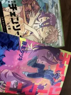 劇場版 チェンソーマン レゼ篇 特典 藤本タツキ