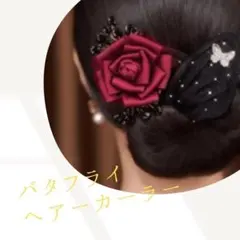 社交ダンス ベリーダンス ヘアクリップ ヘアバンド アクセサリー 簡単 赤