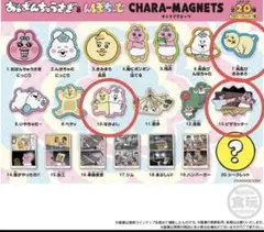 『新品』おぱんちゅうさぎ&んぽちゃむ キャラマグネッツ　3個セット