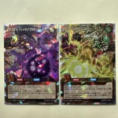 遊戯王 破界王帝ウィッシュ・オブ・アウターバース[R][L]