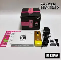 新品】 YA-MANno!no! PRO 3 脱毛器 ノーノーヘアスマートプロ - メルカリ