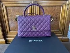 CHANEL シャネル ココハンドル マトラッセ 2WAY ハンドバッグ
