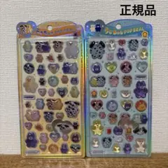 mojojojo モジョジョジョうるちゅるポップシール　2枚まとめ売り