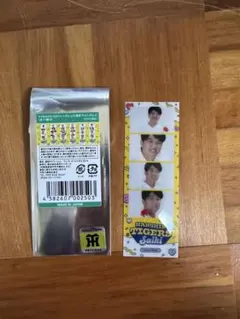 阪神タイガース シークレット 才木浩人