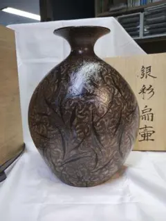 布施覚 京楽焼 金襴手 金縄縁蘭鉢 - メルカリ