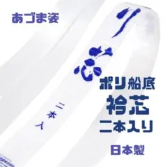 ヒデジ様 リクエスト 2点 まとめ商品