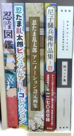 にしじまやすお「昇龍」切り絵 共シール 額装 切絵 感謝清水卯一 J