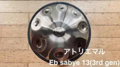 Manik Sound Sculpture ハンドパン handpan - メルカリ