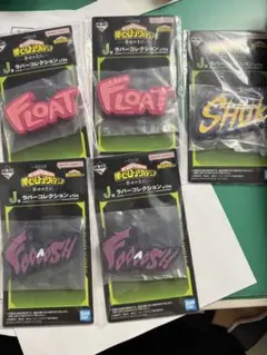 一番くじ僕のヒーローアカデミア J賞　ラバーコレクション　5枚セット