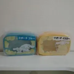 シナモロール　ポーチ　ブルー＆イエロー