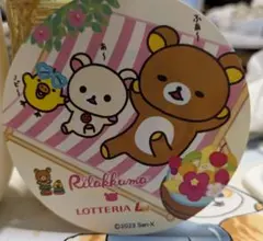 ②リラックマ キャラクターグッズ