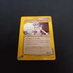 貴重】限定 ポケモンカード 初代ポケモンセンターのお姉さんナース