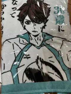 ハイキュー　及川徹　フルカラーマフラータオル 及川徹マフラータオル ジャンプショップ フルカラーマフラー