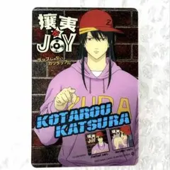 銀魂 カード 桂小太郎 攘夷がJOY - メルカリ