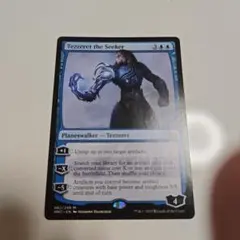 2025年最新】求道者テゼレットの人気アイテム - メルカリ