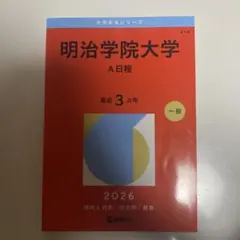 Item thumbnail for item abb69558-dfb5-4bd8-95ec-761f110126d1