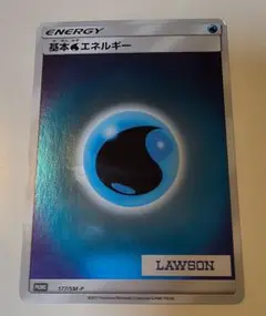 ポケモンカード LAWSON基本水エネルギー　8枚セット 基本水エネルギー(LAWSON)【P】{380/SM-P}