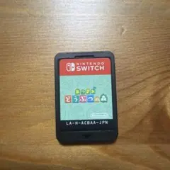 あつまれ どうぶつの森 Switch ソフト