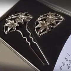 かんざし＋帯留めセット☆美しい紅葉楓の細工 ☆アンティーク スワロ