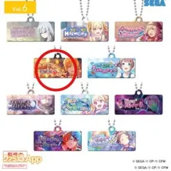 プロジェクトセカイ メタルバナーキーチェーン 東雲彰人