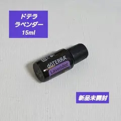 2026年最新】ドテラの人気アイテム - メルカリ