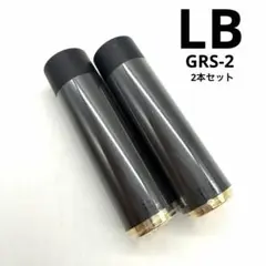 2本 LB グロッシーフィットルージュ シャイン GRS-2 トロピカルピンクのサムネイル