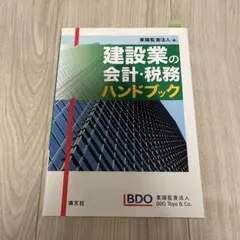 Item thumbnail for item 399a1549-5733-430e-aa7e-90c2b83c2bdb