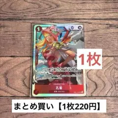 ちょこちっぷ様 リクエスト 2点 まとめ商品