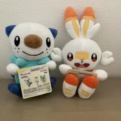 ポケモン つれてってぬいぐるみ ミジュマル ヒバニー ニャオハ 全3種