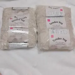 Tender fog アイボリー 毛糸 6個セット