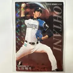 2025年最新】大谷 ルーキーカードの人気アイテム - メルカリ