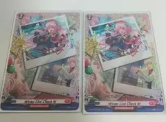 Winter Live Check It! FR 2枚