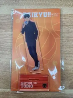 韓国限定　ハイキュー!!　ポップアップ　休憩時間　アクリルスタンド　影山飛雄